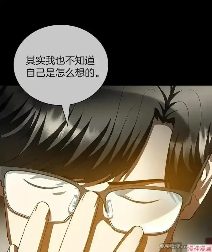 《AI神医的诞生》第97话图119