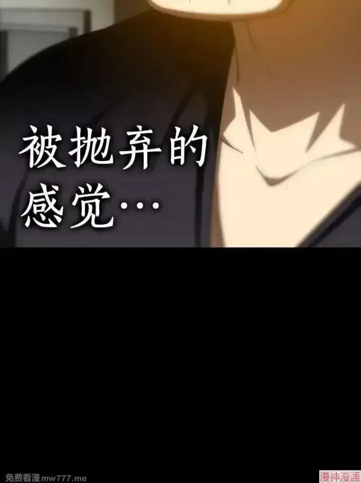 《AI神医的诞生》第97话图125