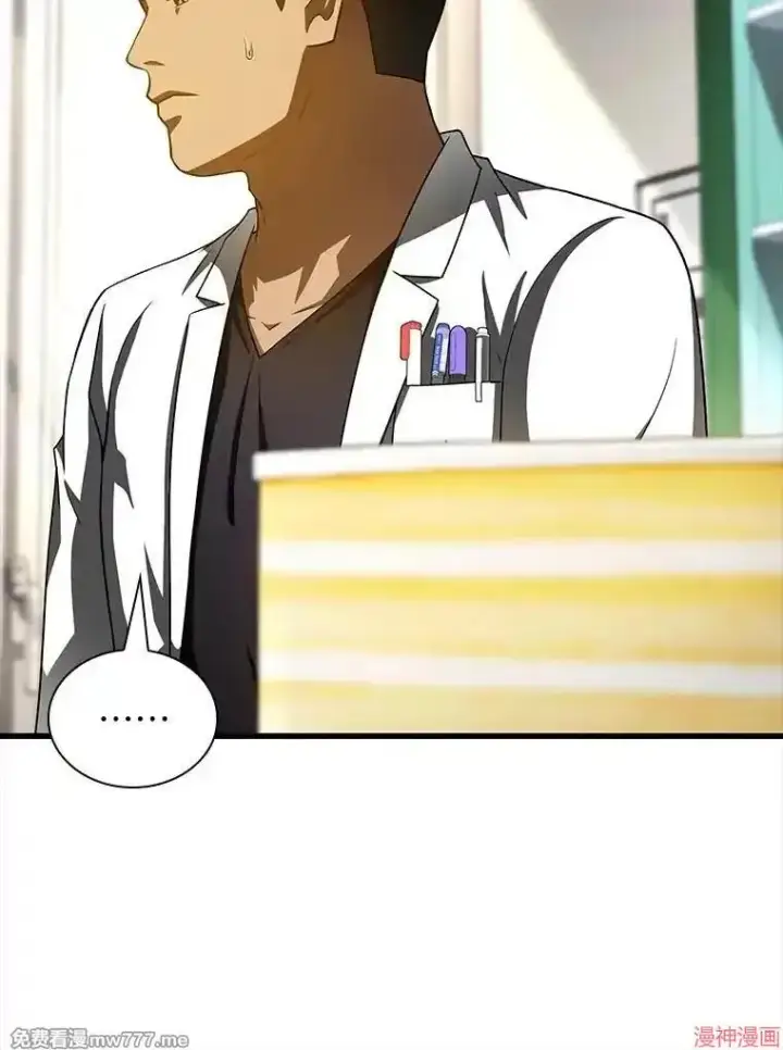 《AI神医的诞生》第97话图129