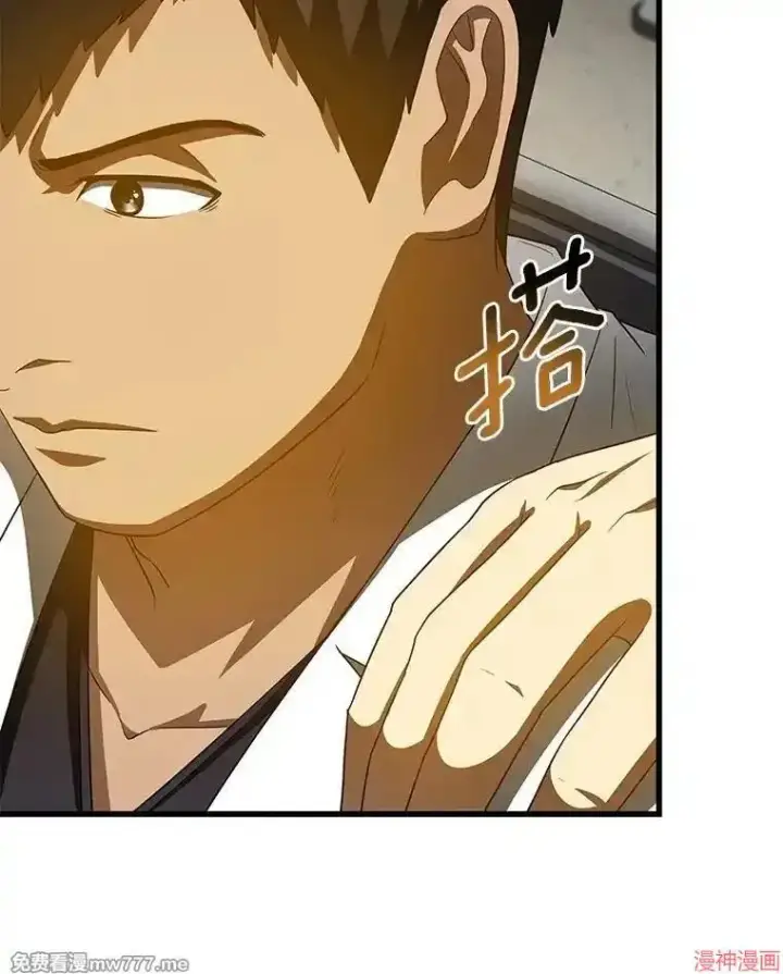 《AI神医的诞生》第97话图134
