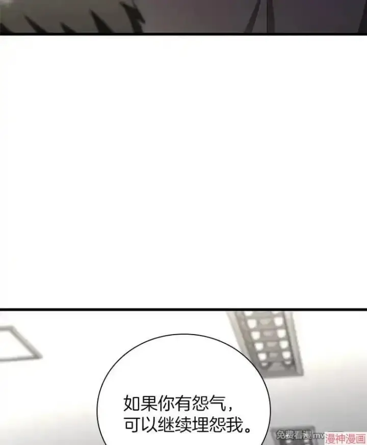 《AI神医的诞生》第97话图141