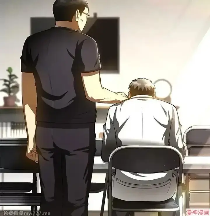 《AI神医的诞生》第97话图147