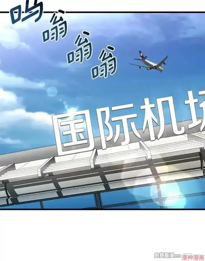 《AI神医的诞生》第97话图151