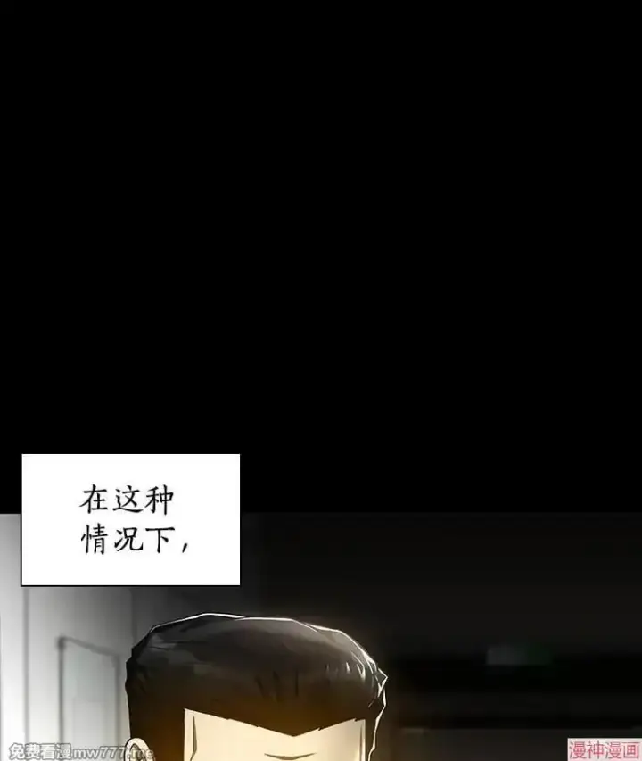 《AI神医的诞生》第97话图19
