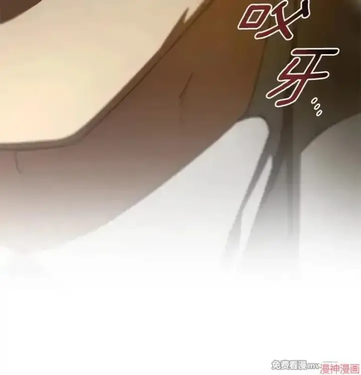 《AI神医的诞生》第97话图44