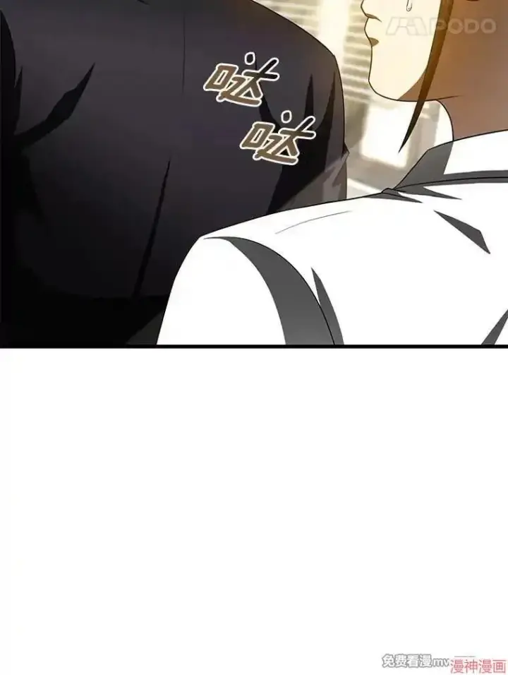 《AI神医的诞生》第97话图72