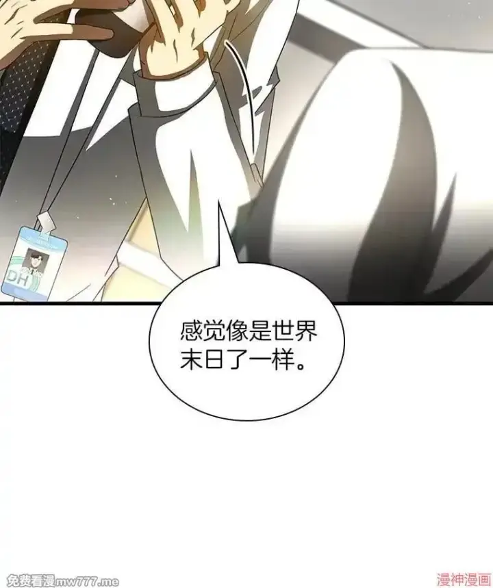 《AI神医的诞生》第97话图84
