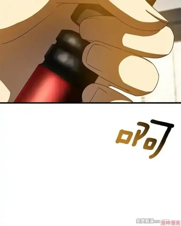 《AI神医的诞生》第97话图86