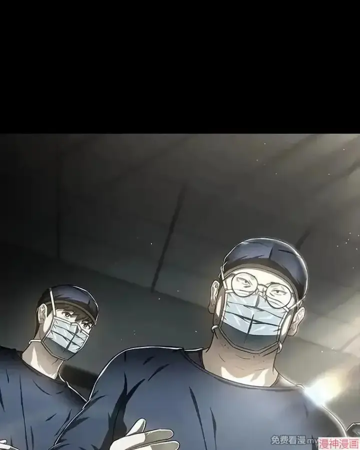 《AI神医的诞生》第97话图93