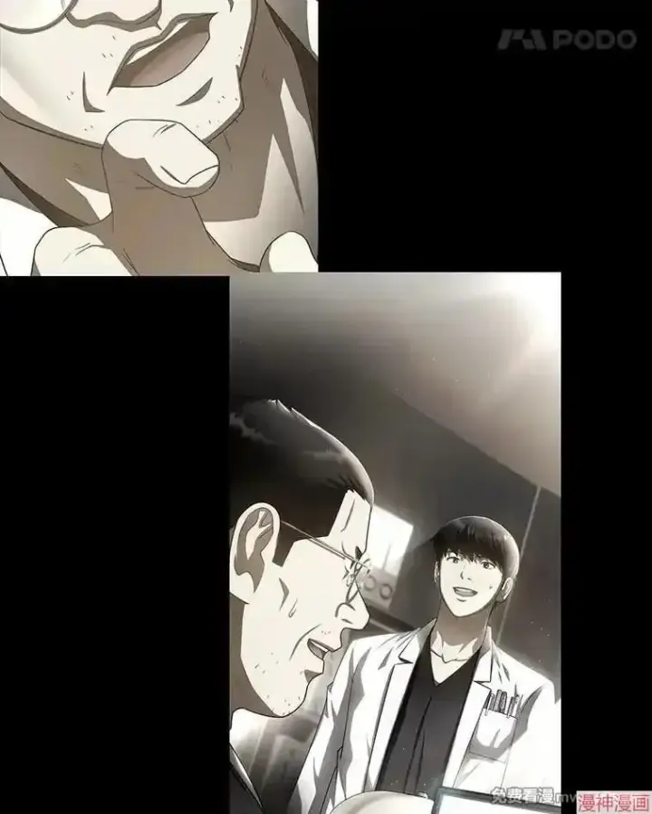 《AI神医的诞生》第97话图96