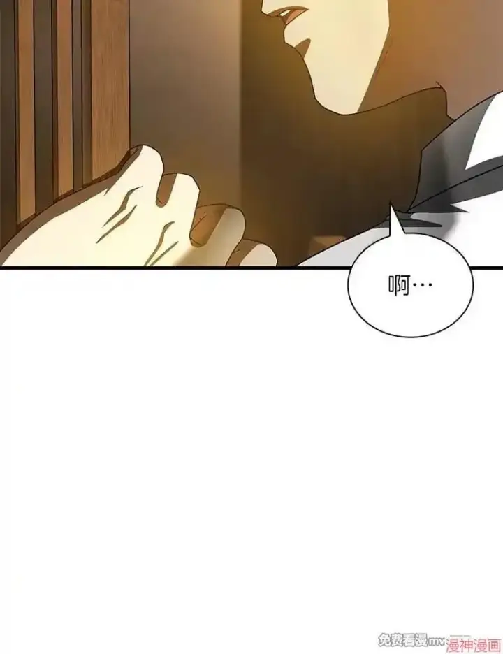 《AI神医的诞生》第98话图104