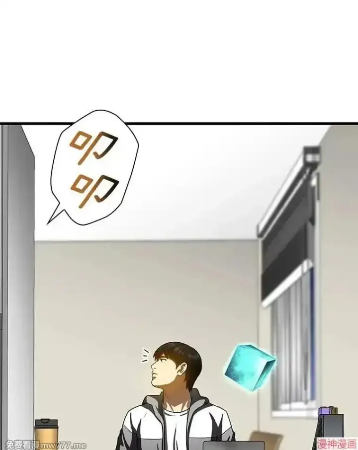 《AI神医的诞生》第98话图113