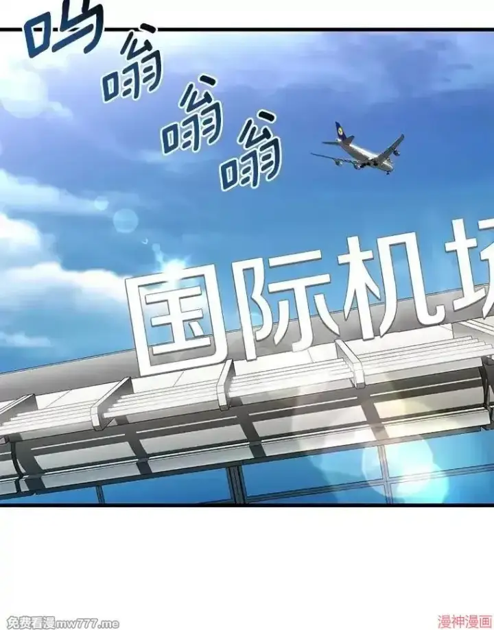 《AI神医的诞生》第98话图2