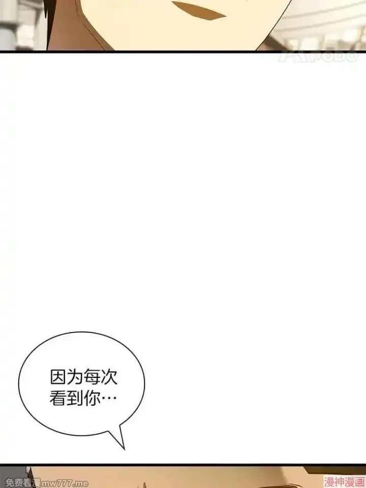 《AI神医的诞生》第98话图27