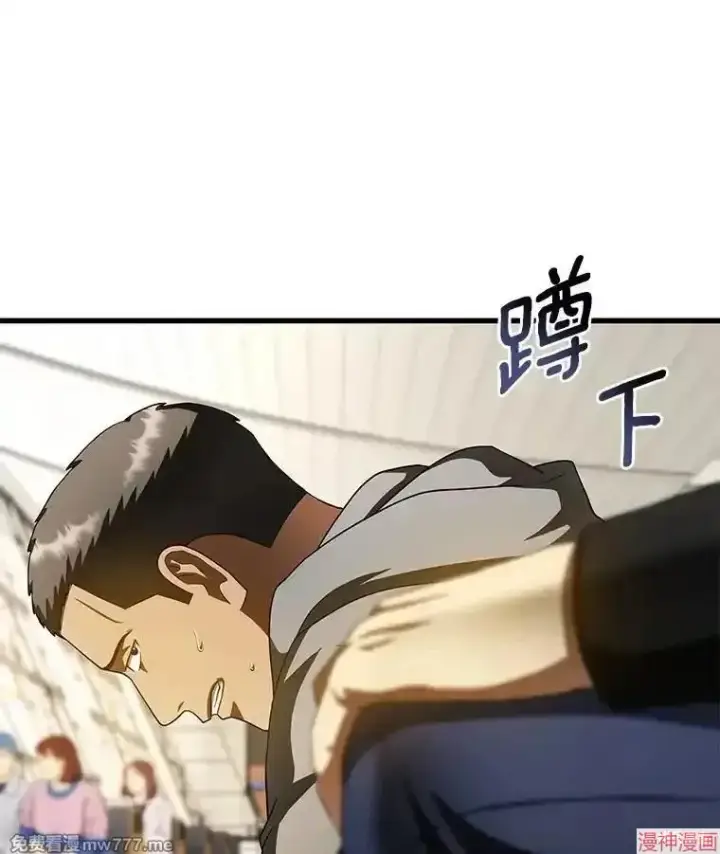 《AI神医的诞生》第98话图29