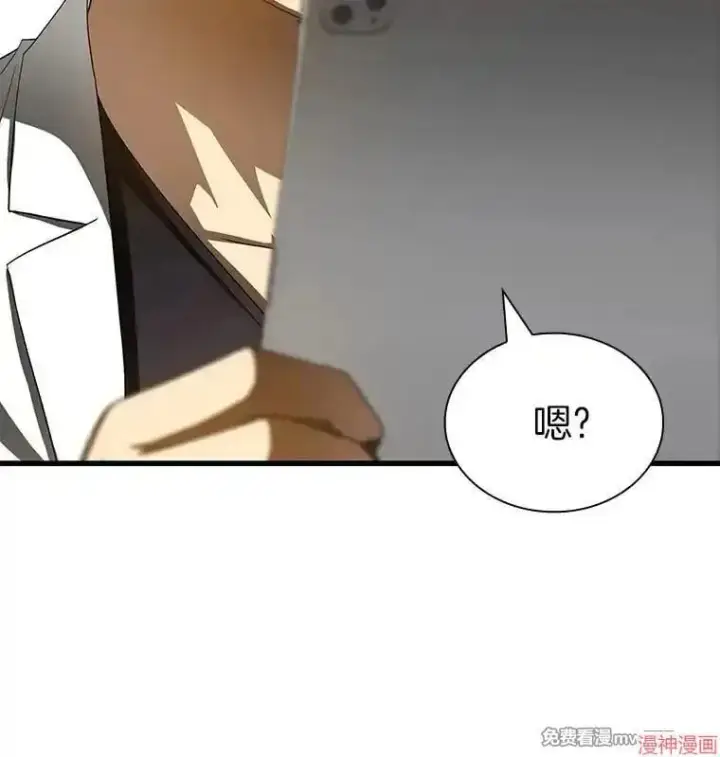 《AI神医的诞生》第98话图44
