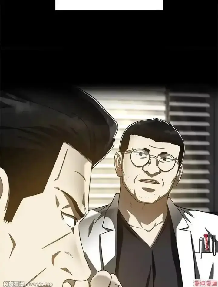《AI神医的诞生》第98话图53