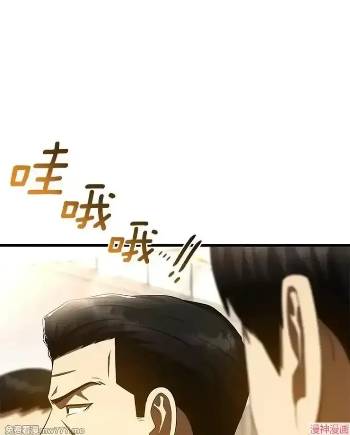 《AI神医的诞生》第98话图63