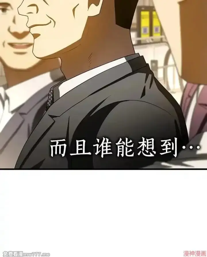 《AI神医的诞生》第98话图64