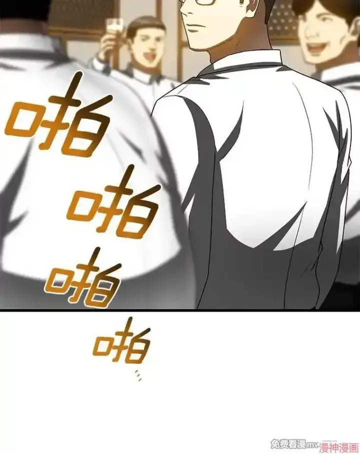《AI神医的诞生》第98话图80