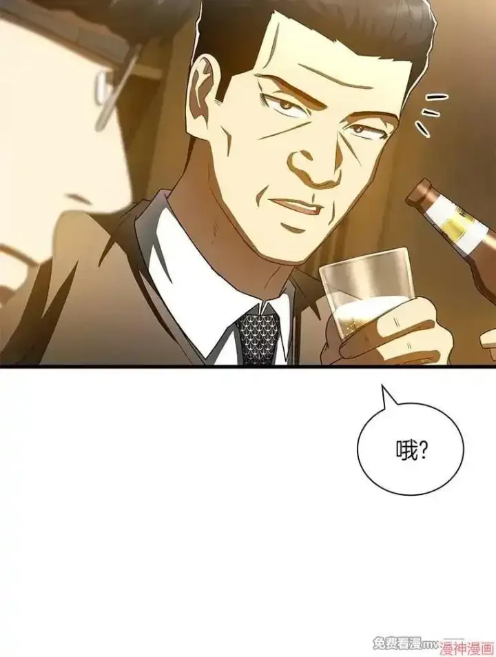 《AI神医的诞生》第98话图94