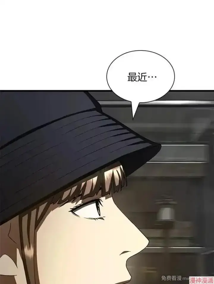 《AI神医的诞生》第99话图102