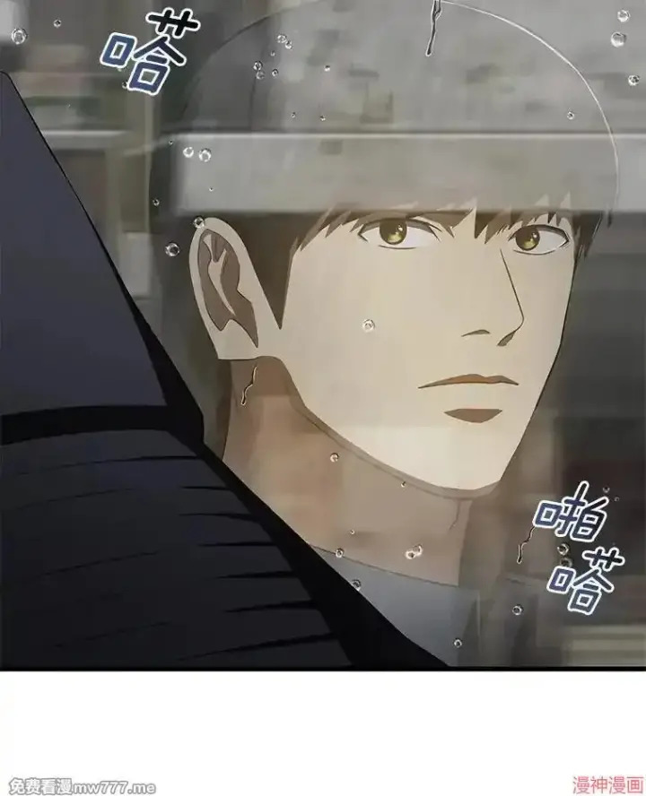 《AI神医的诞生》第99话图106