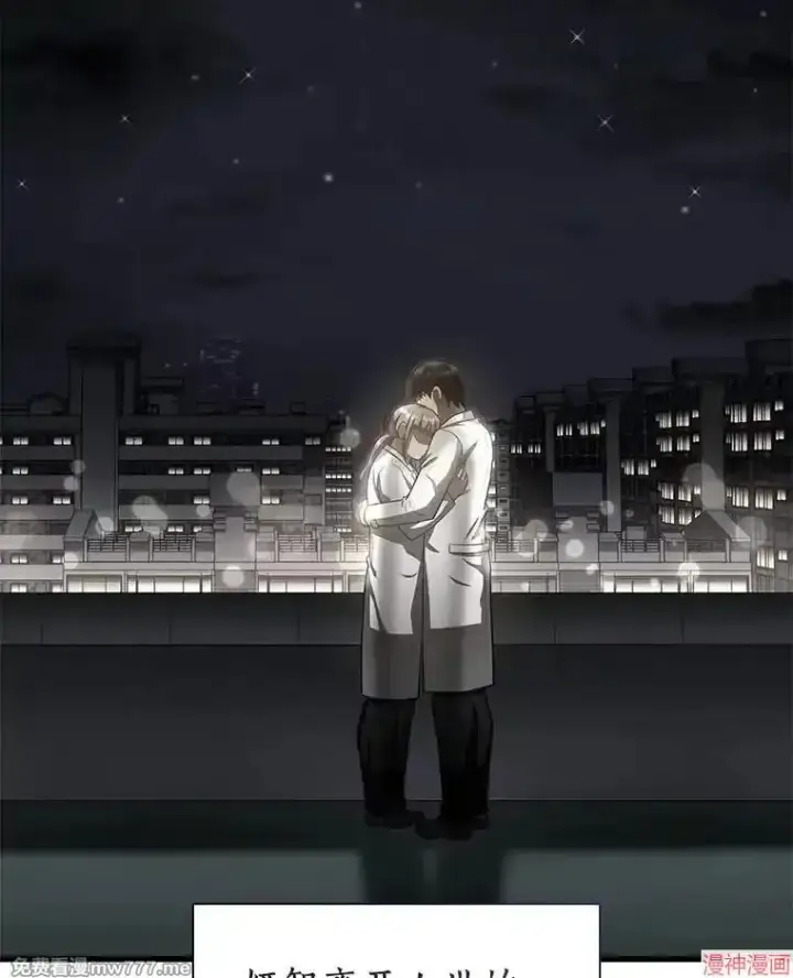 《AI神医的诞生》第99话图108