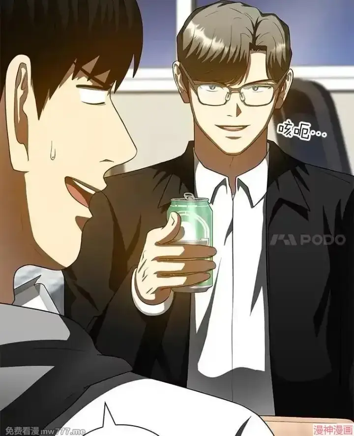 《AI神医的诞生》第99话图11