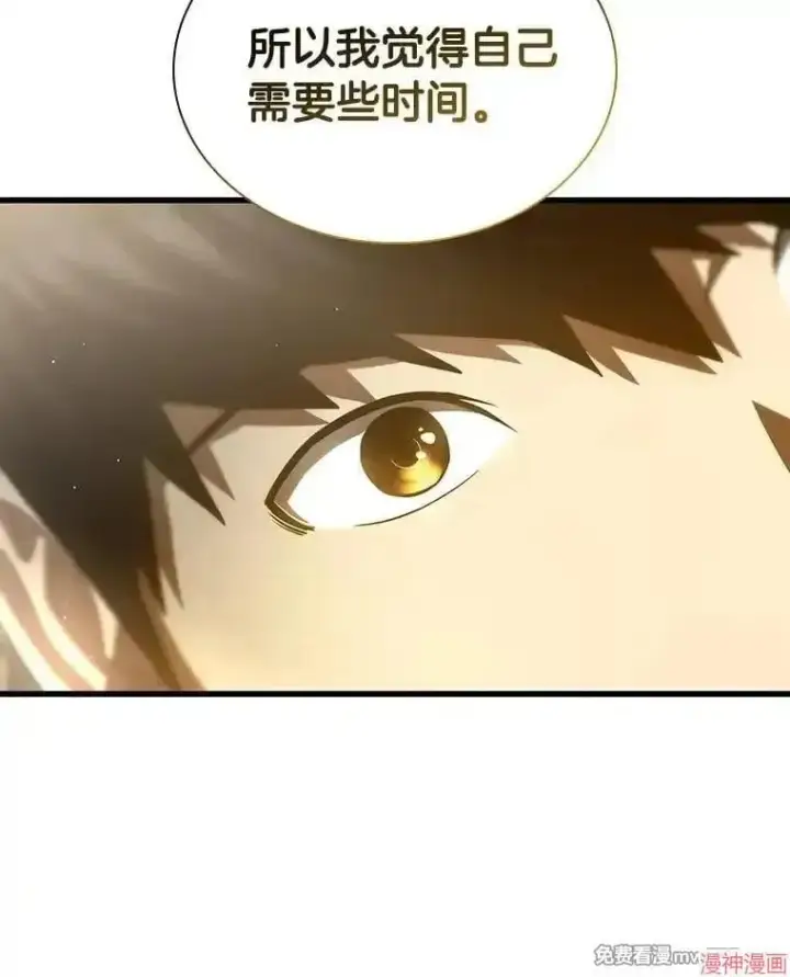 《AI神医的诞生》第99话图111
