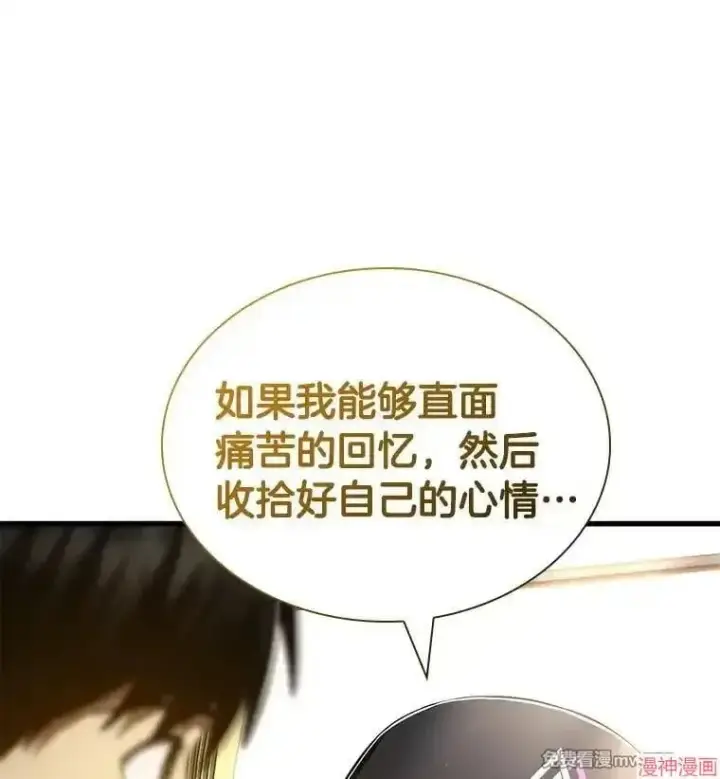 《AI神医的诞生》第99话图112