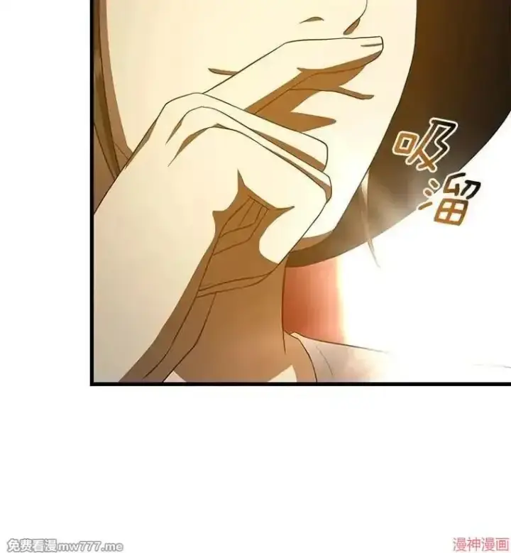 《AI神医的诞生》第99话图116