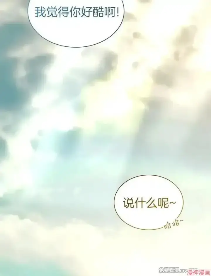《AI神医的诞生》第99话图119