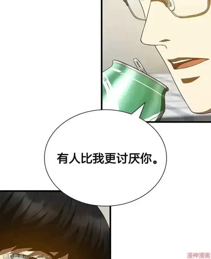 《AI神医的诞生》第99话图14