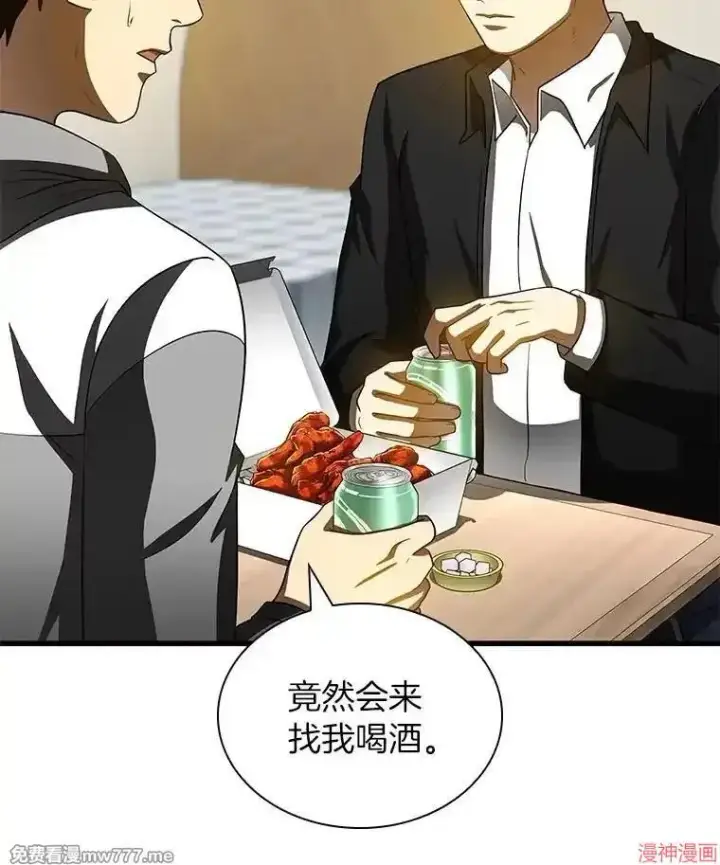 《AI神医的诞生》第99话图5