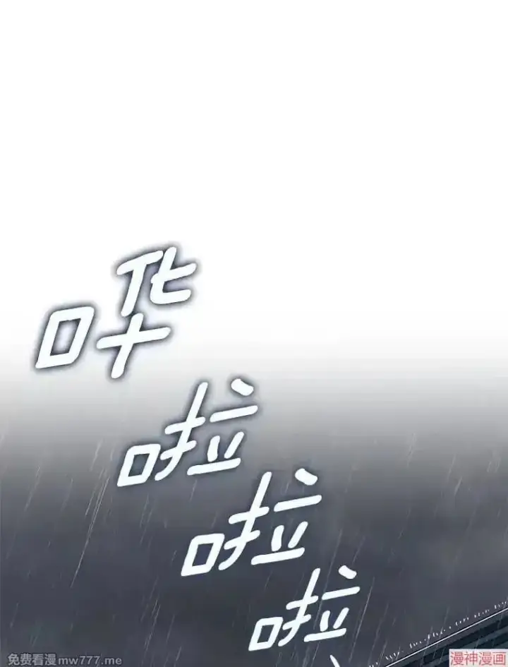 《AI神医的诞生》第99话图51