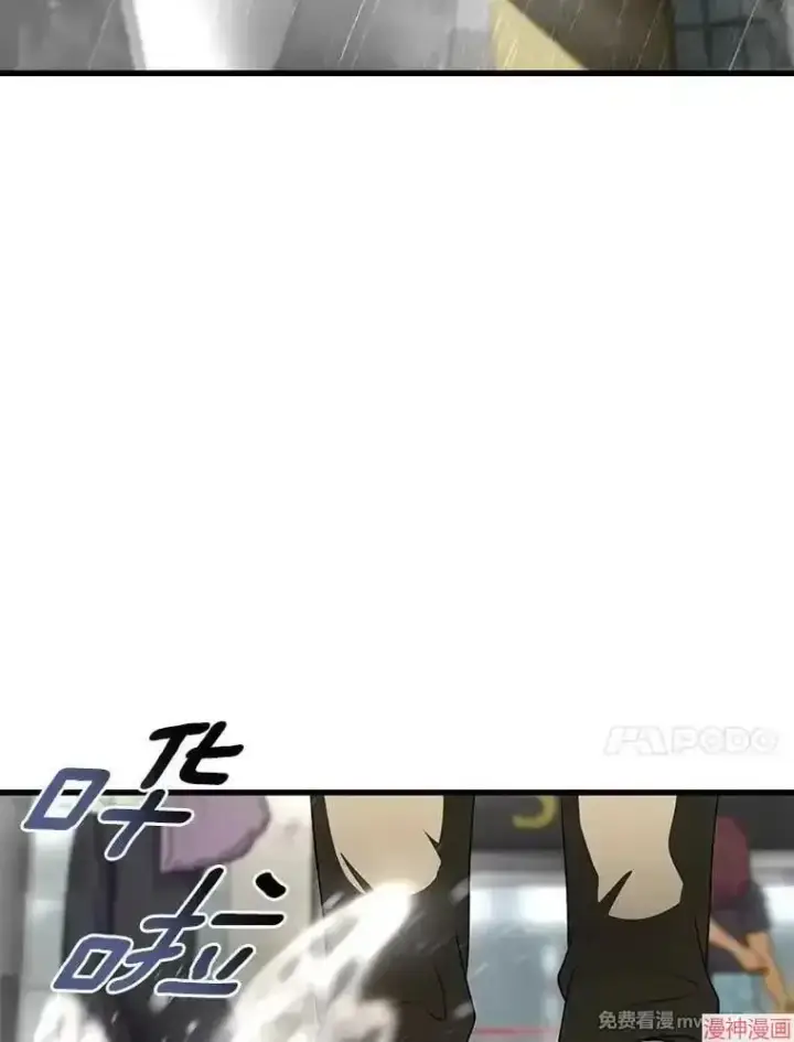 《AI神医的诞生》第99话图53