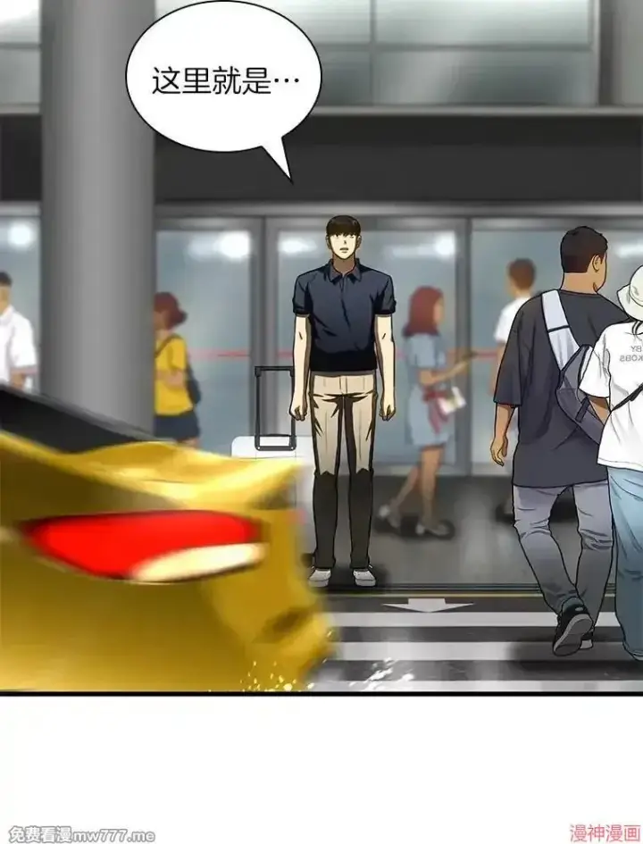 《AI神医的诞生》第99话图55