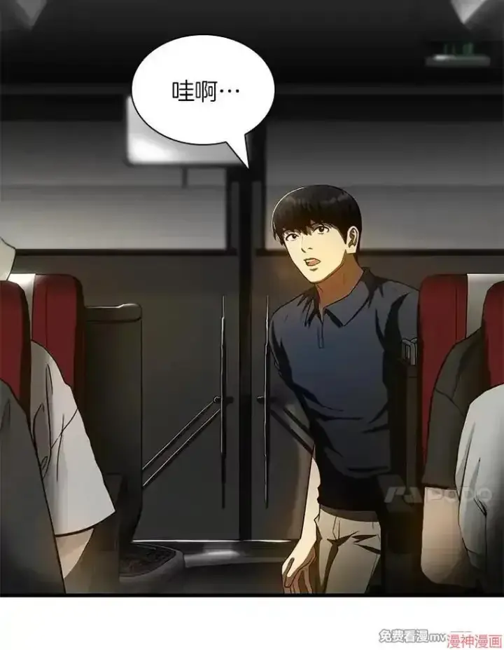 《AI神医的诞生》第99话图77