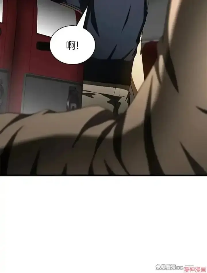 《AI神医的诞生》第99话图83