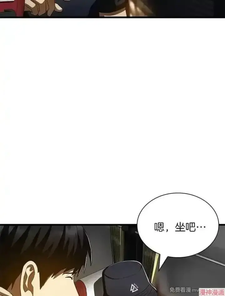 《AI神医的诞生》第99话图85