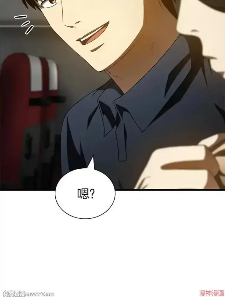 《AI神医的诞生》第99话图88