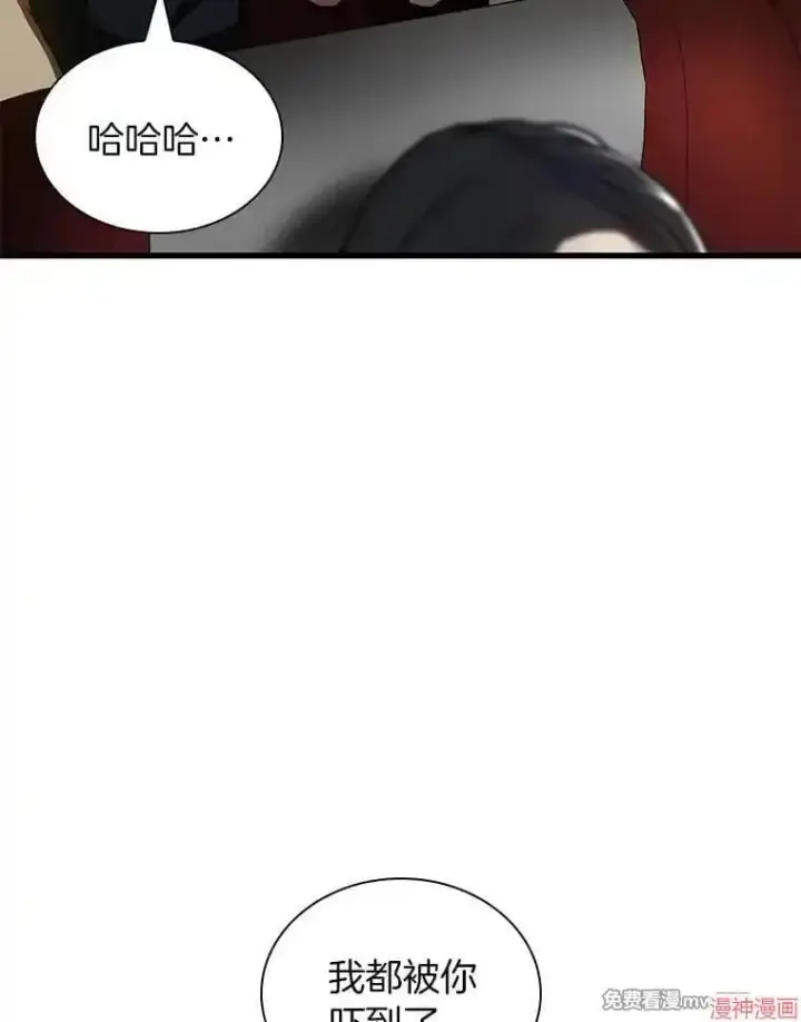 《AI神医的诞生》第99话图95