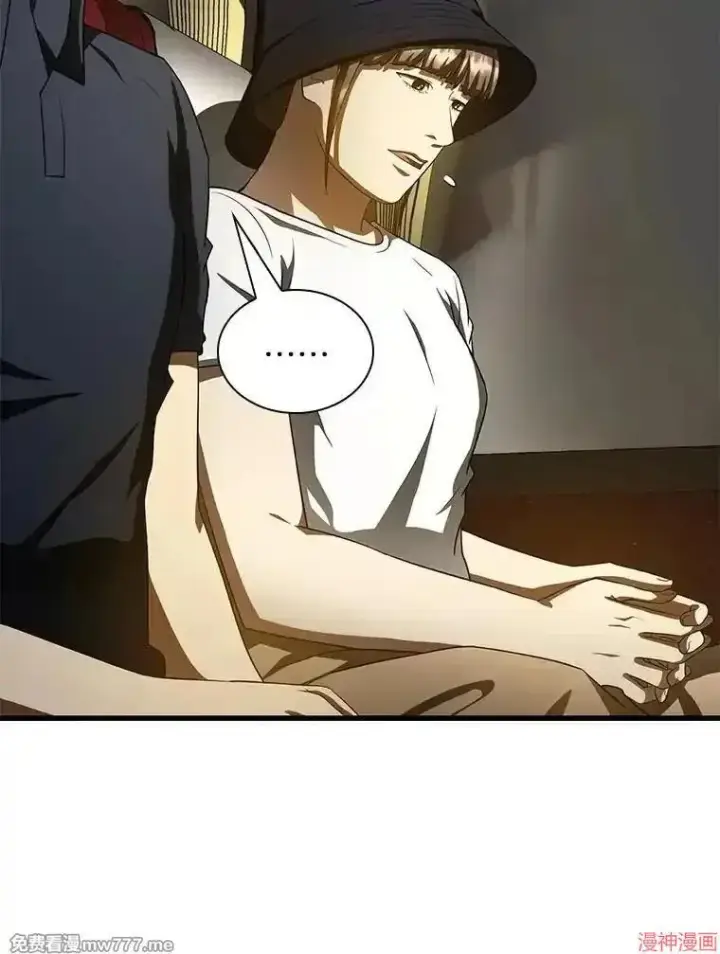 《AI神医的诞生》第99话图99