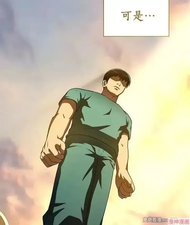 《AI神医的诞生》第100话图103