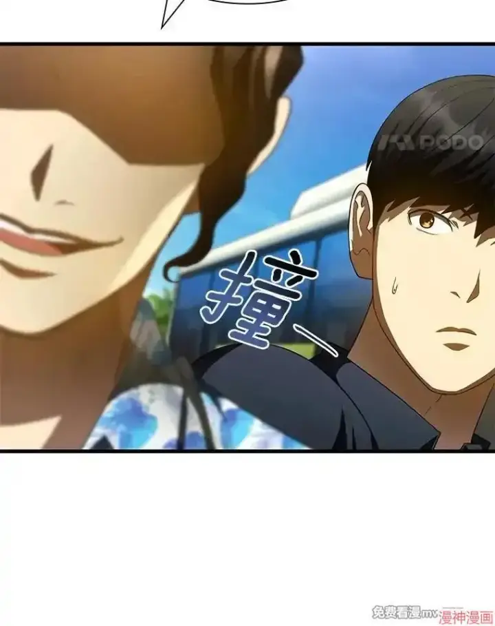 《AI神医的诞生》第100话图11