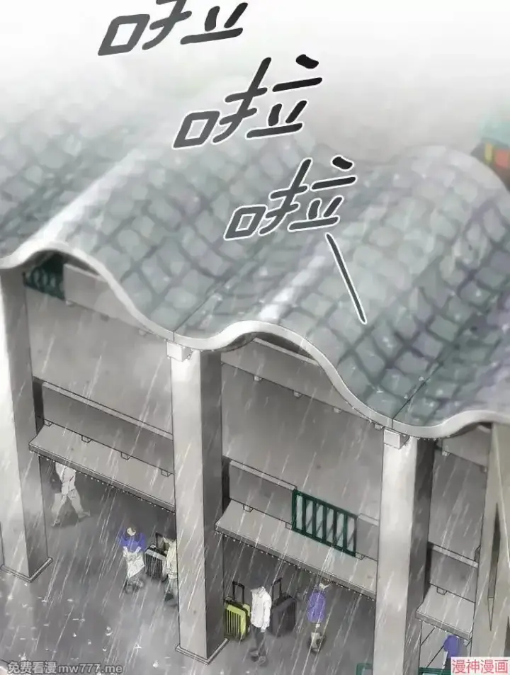 《AI神医的诞生》第100话图111