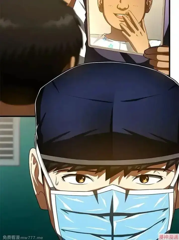 《AI神医的诞生》第100话图46