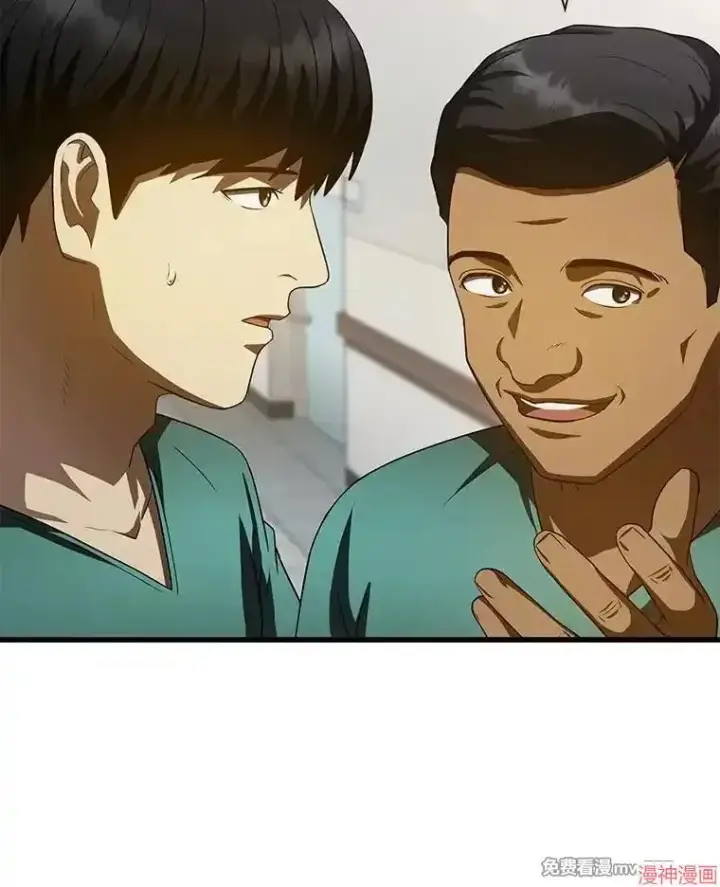《AI神医的诞生》第100话图67