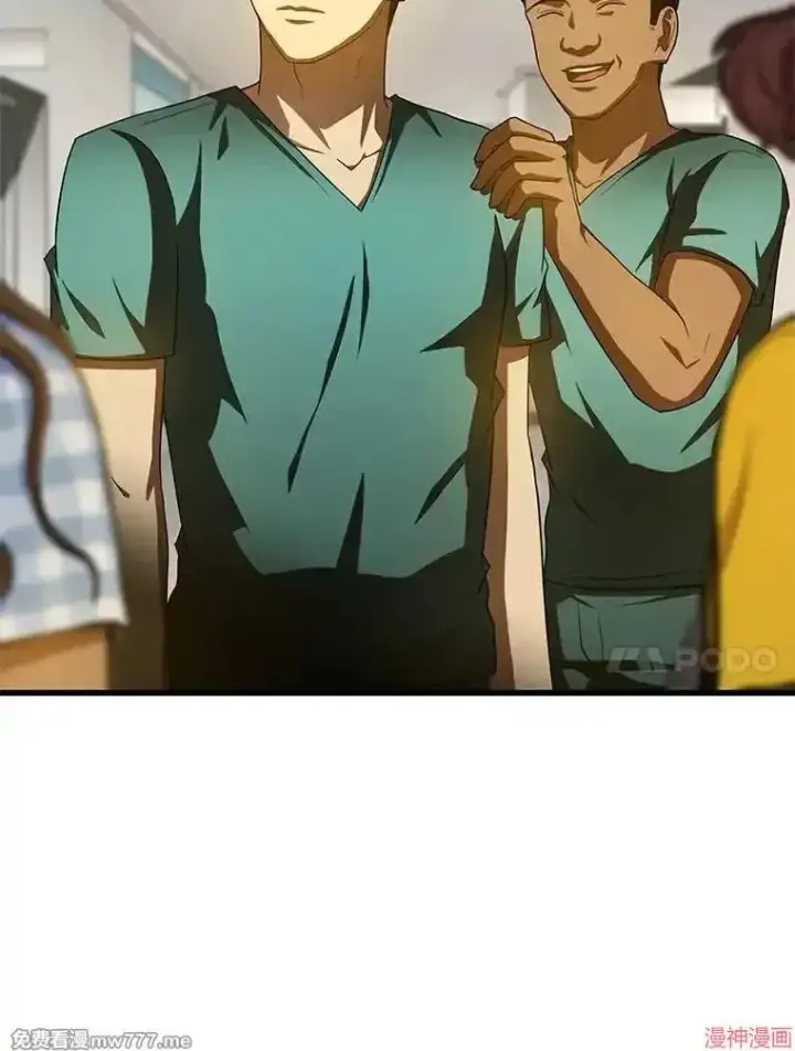 《AI神医的诞生》第100话图71